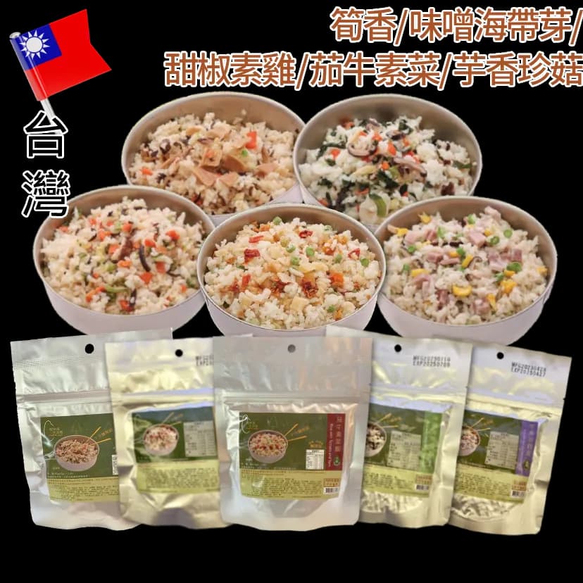 五草車素食谷 Ganion Veggie TC