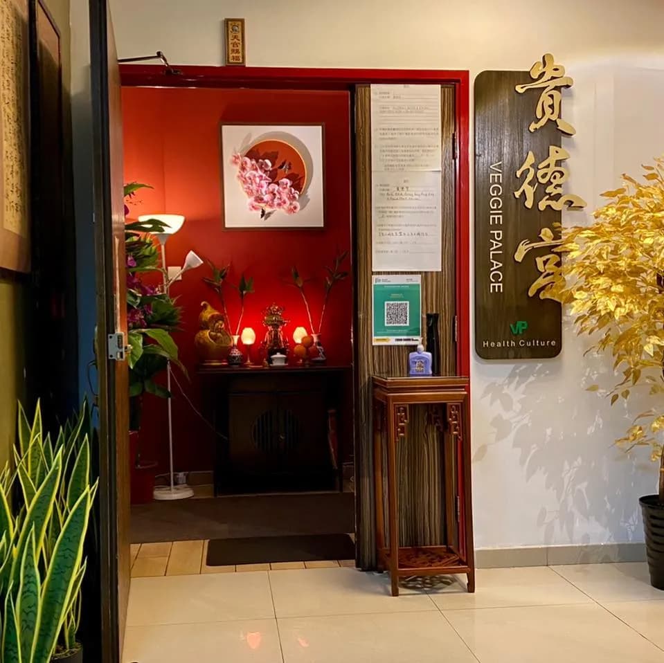 貴德宮私房素宴