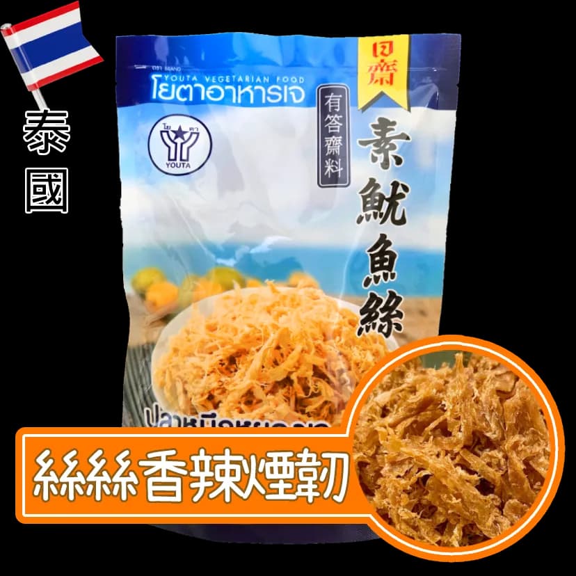 五草车素食谷 Ganion Veggie