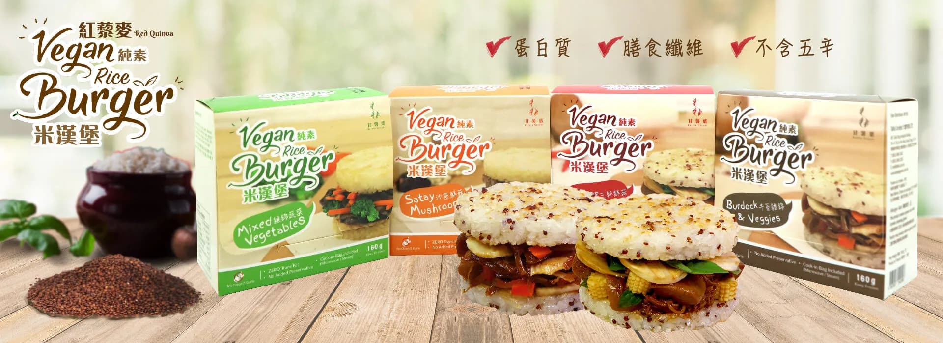 甘薯叶素食eShop