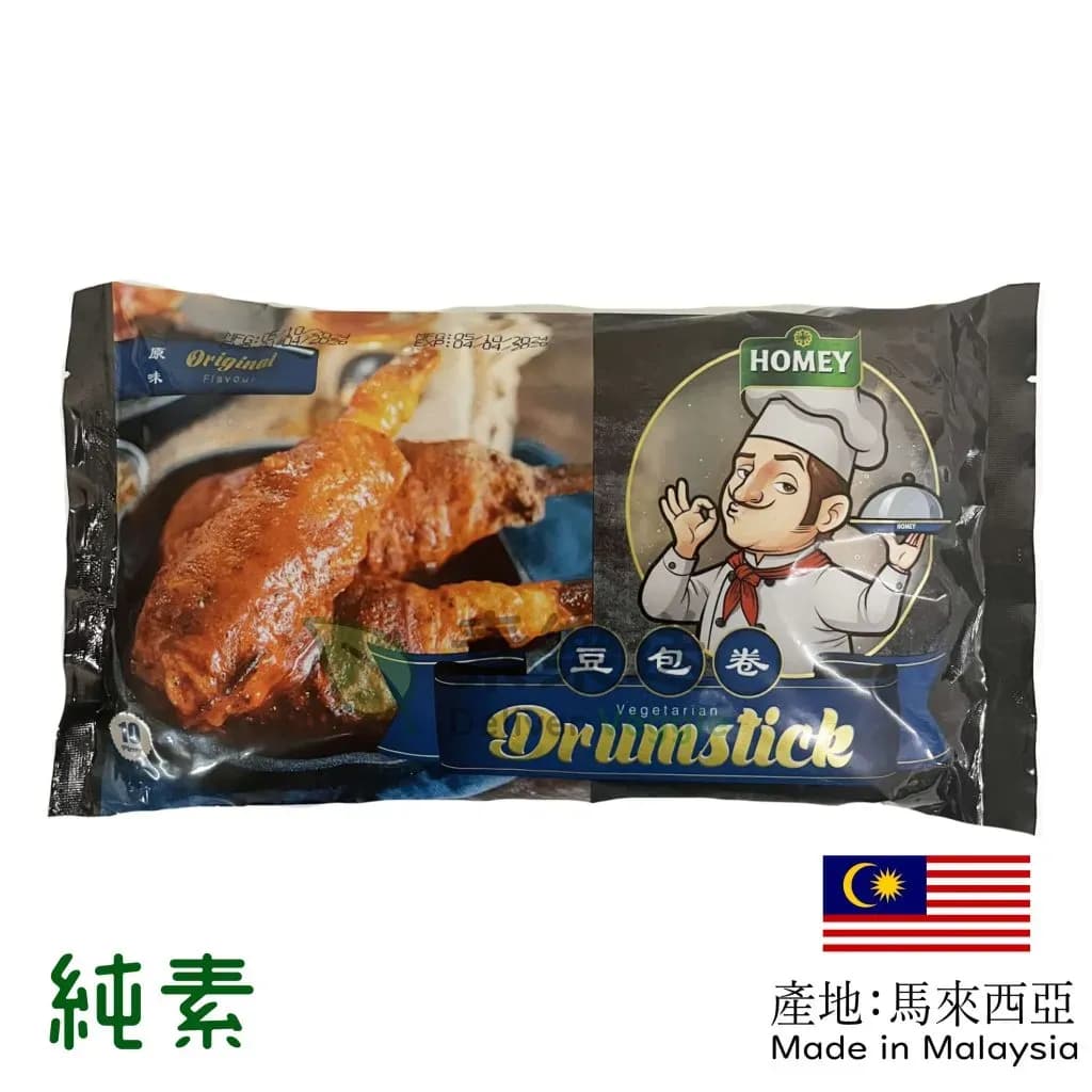 素樂送Deliver Veggie