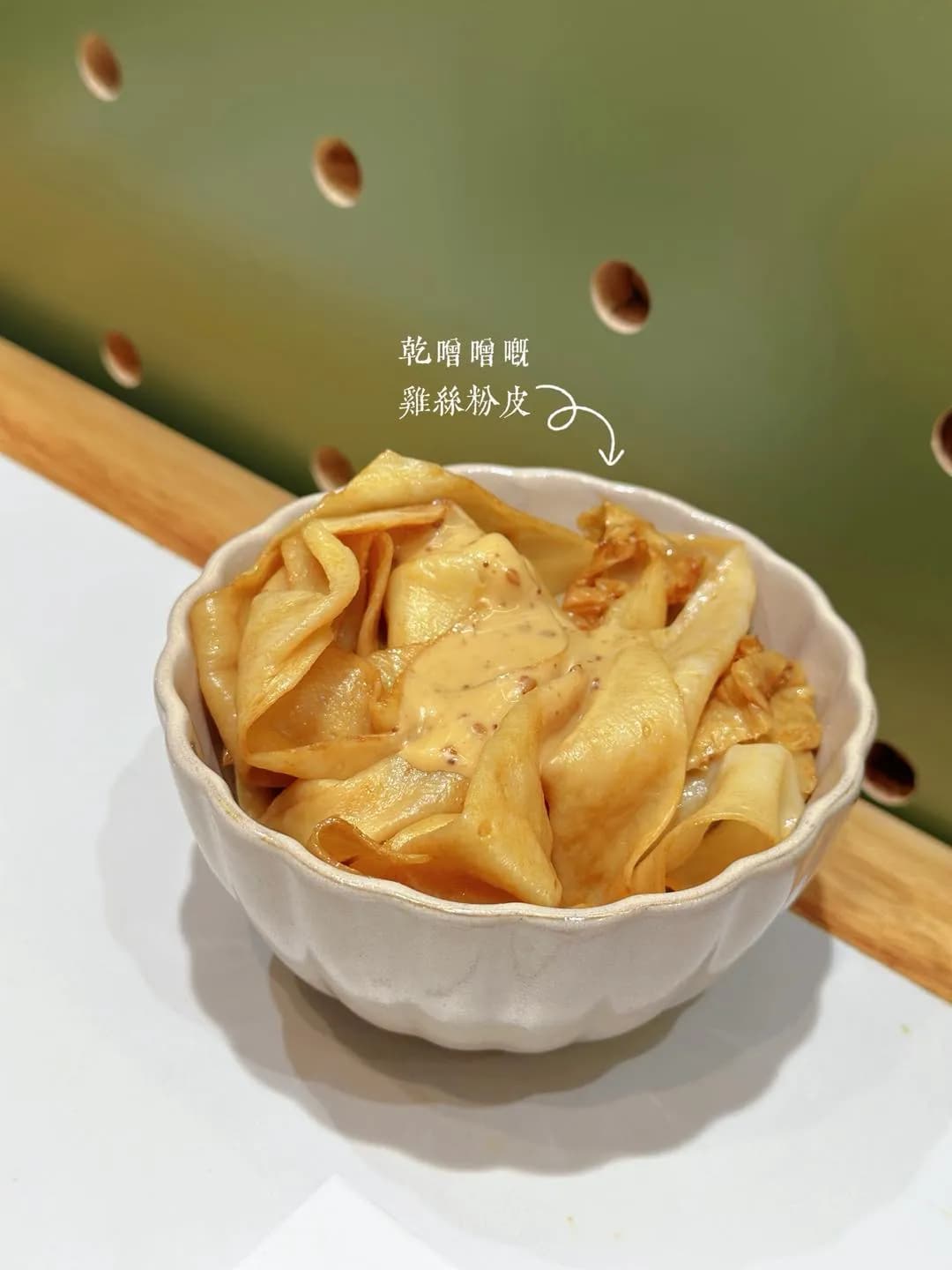 淘大菜籽素食工坊