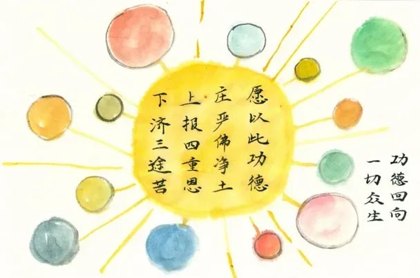 妙莲老和尚开示：每逢佳节更要精进用功回向众生