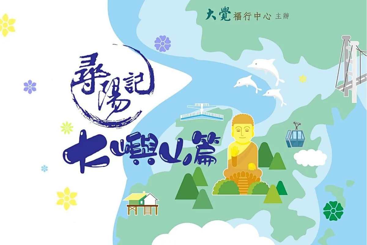 寻阳记 ── 怀念衍阳法师10载系列活动