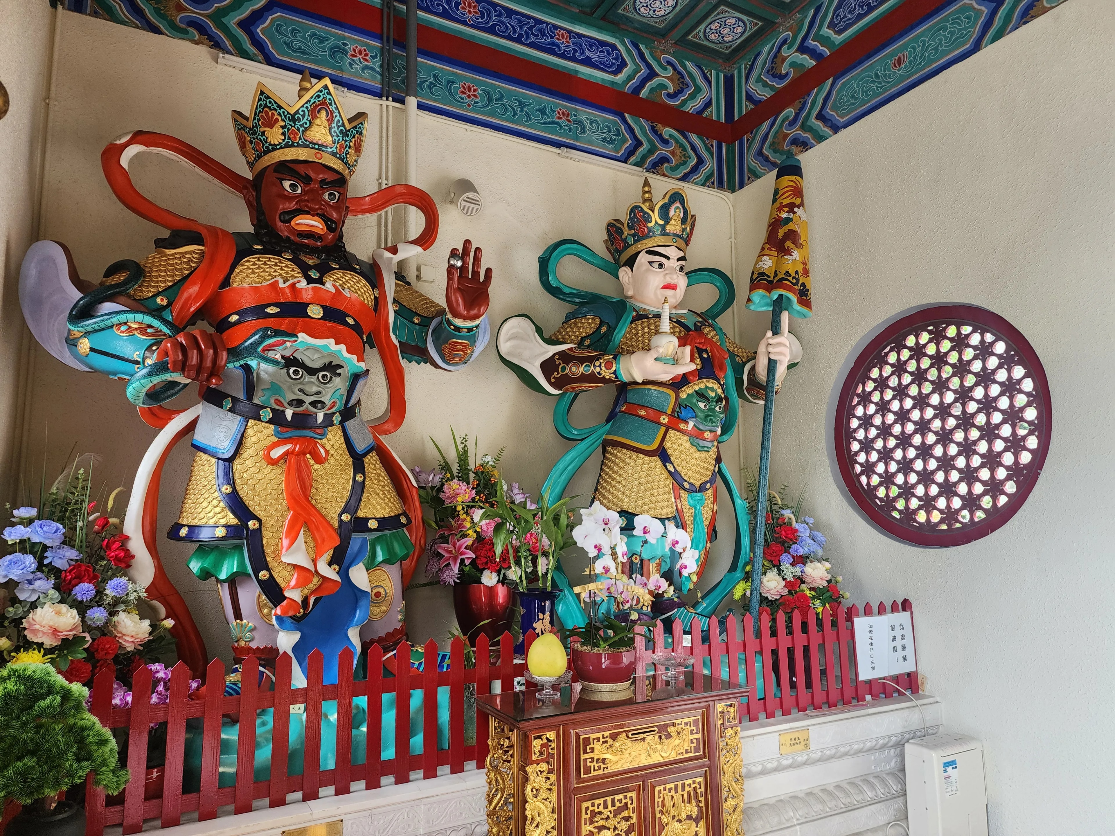 开光与加持之别