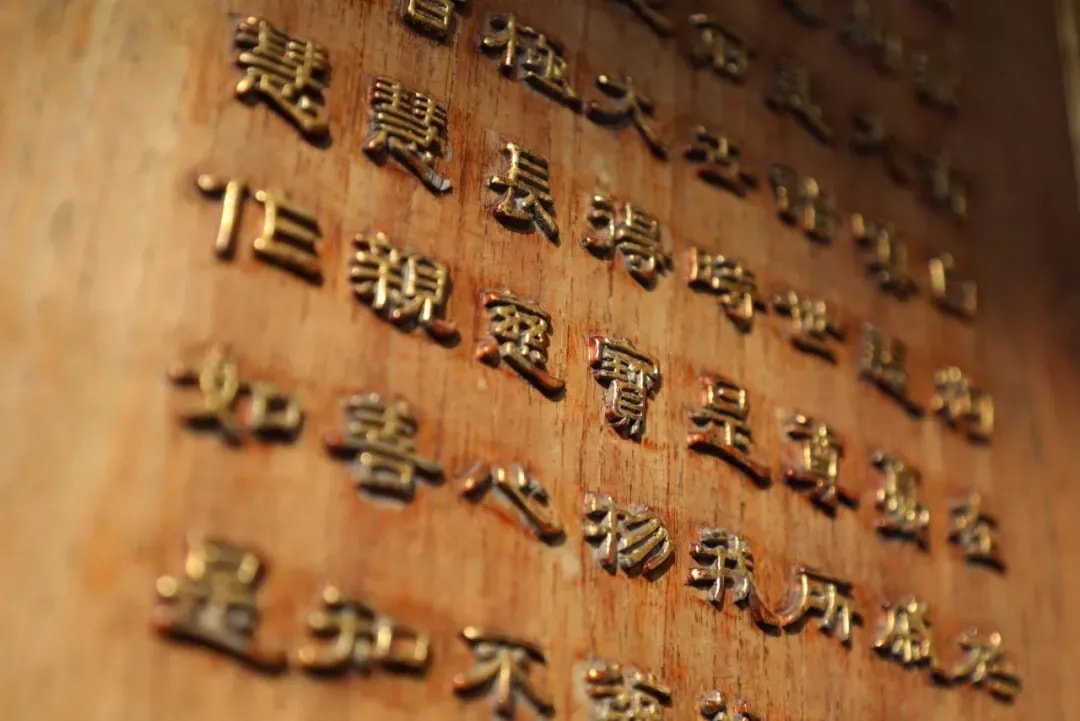 佛陀教化众生的方式之「示教利喜」