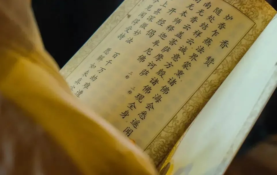 甚麼是事懺與理懺？