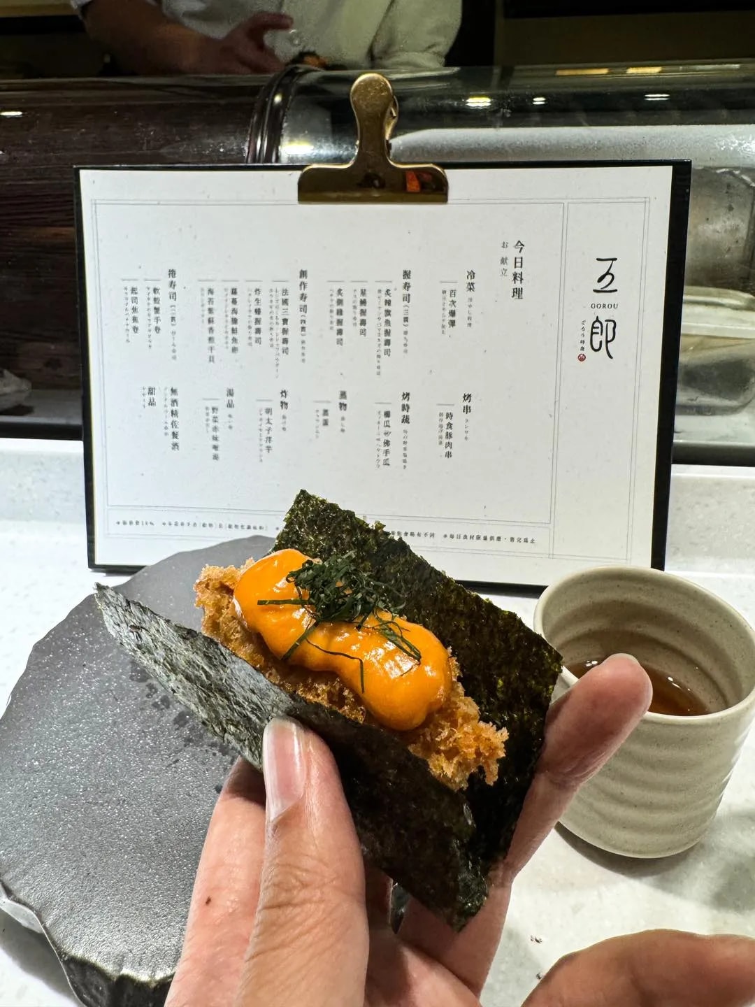 五郎時食【高雄 - 超高質！素食廚師發辦Omakasae】