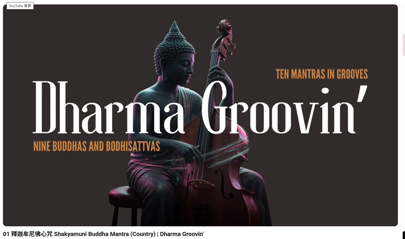 释迦牟尼佛心咒