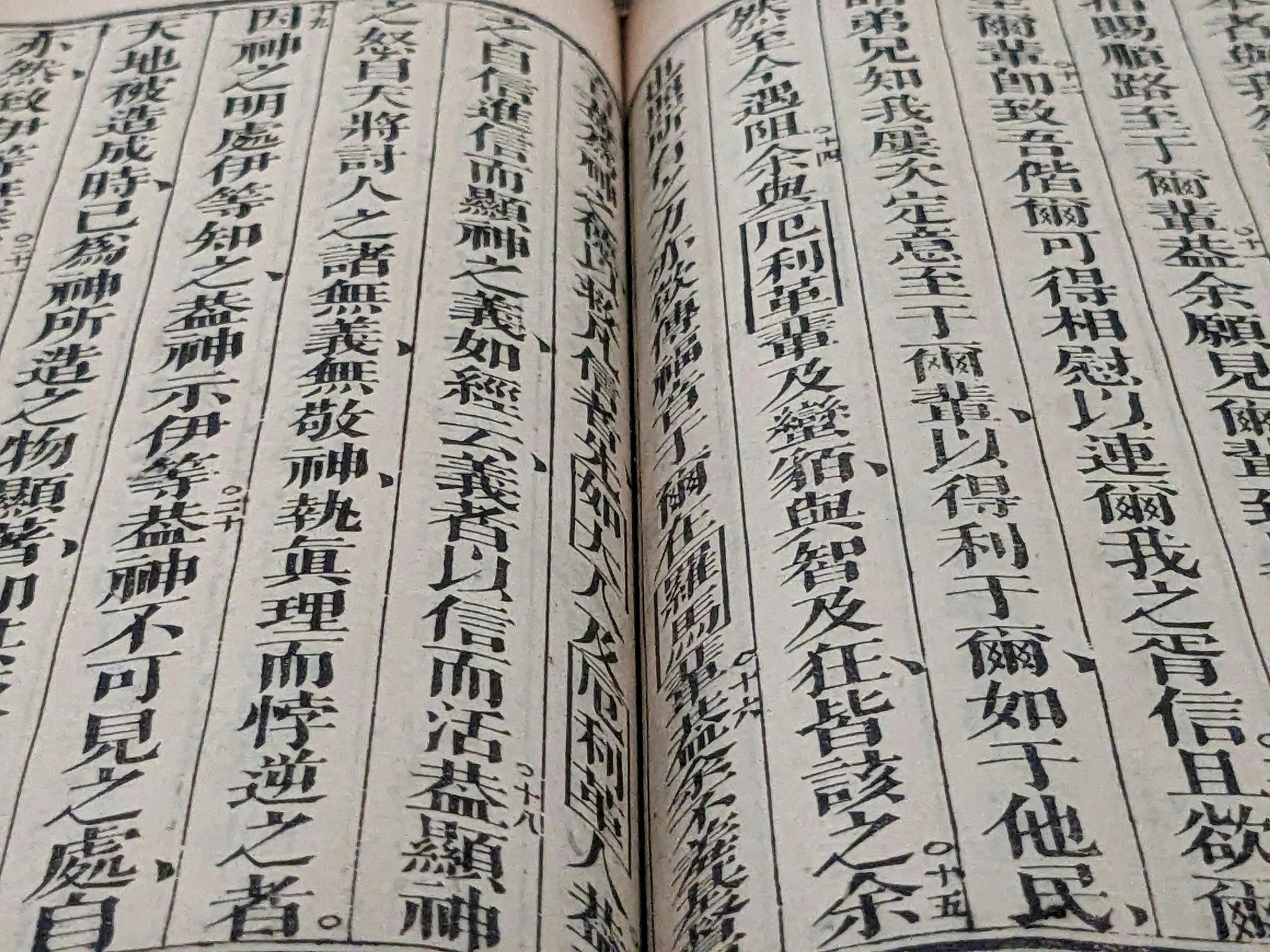 不要的經書、佛像應如何處理