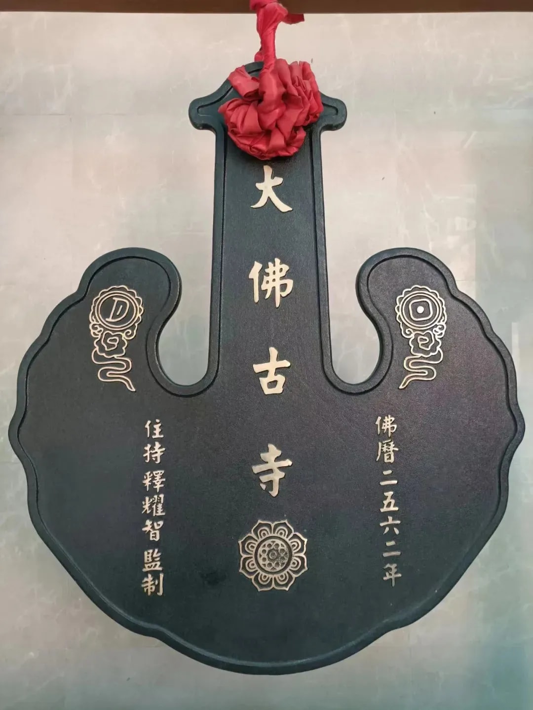 犍稚的功用是甚麼？