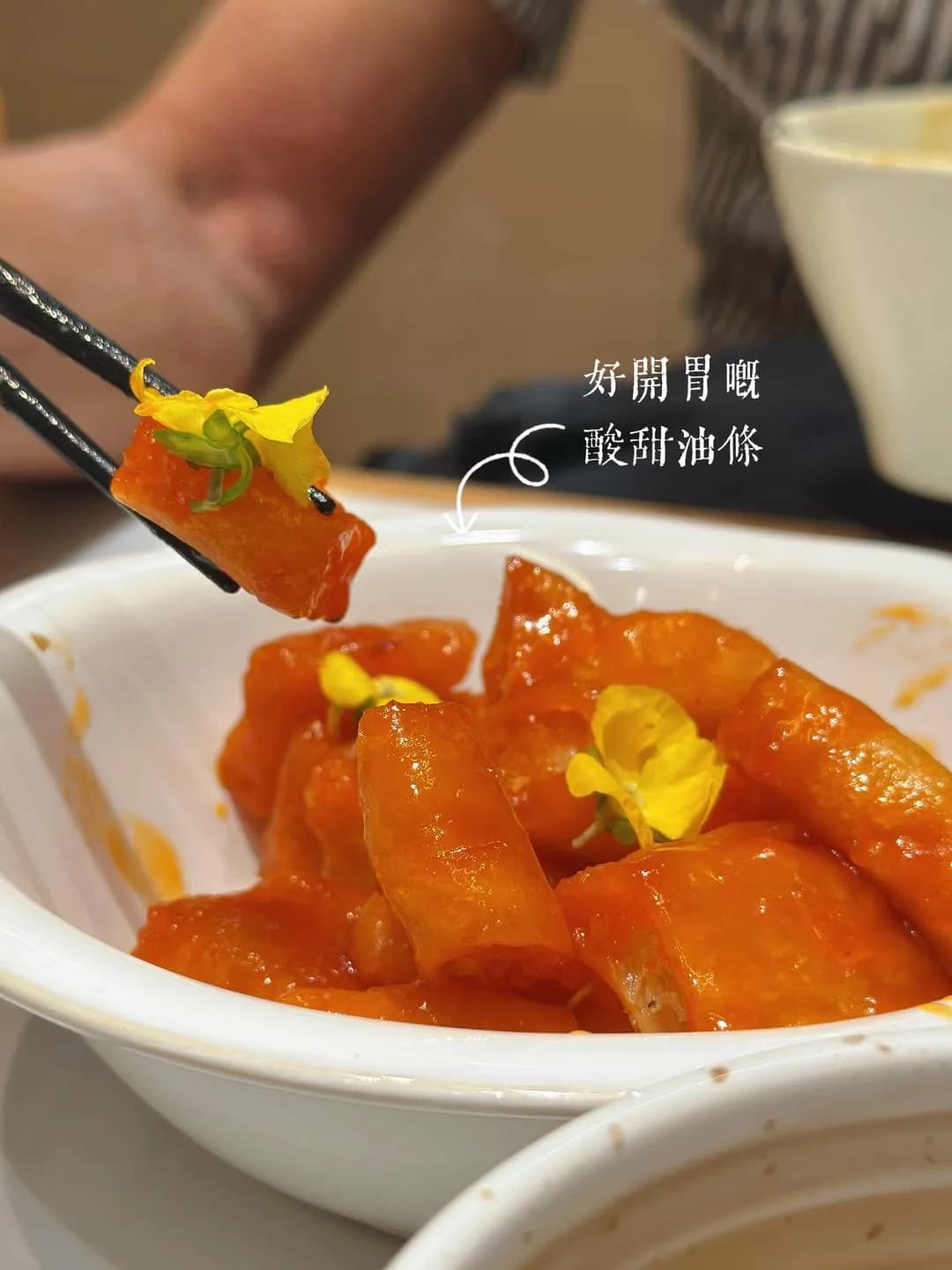 淘大菜籽素食工坊