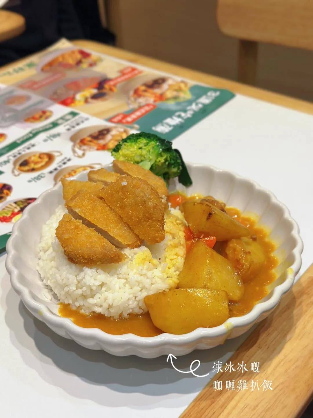 淘大菜籽素食工坊